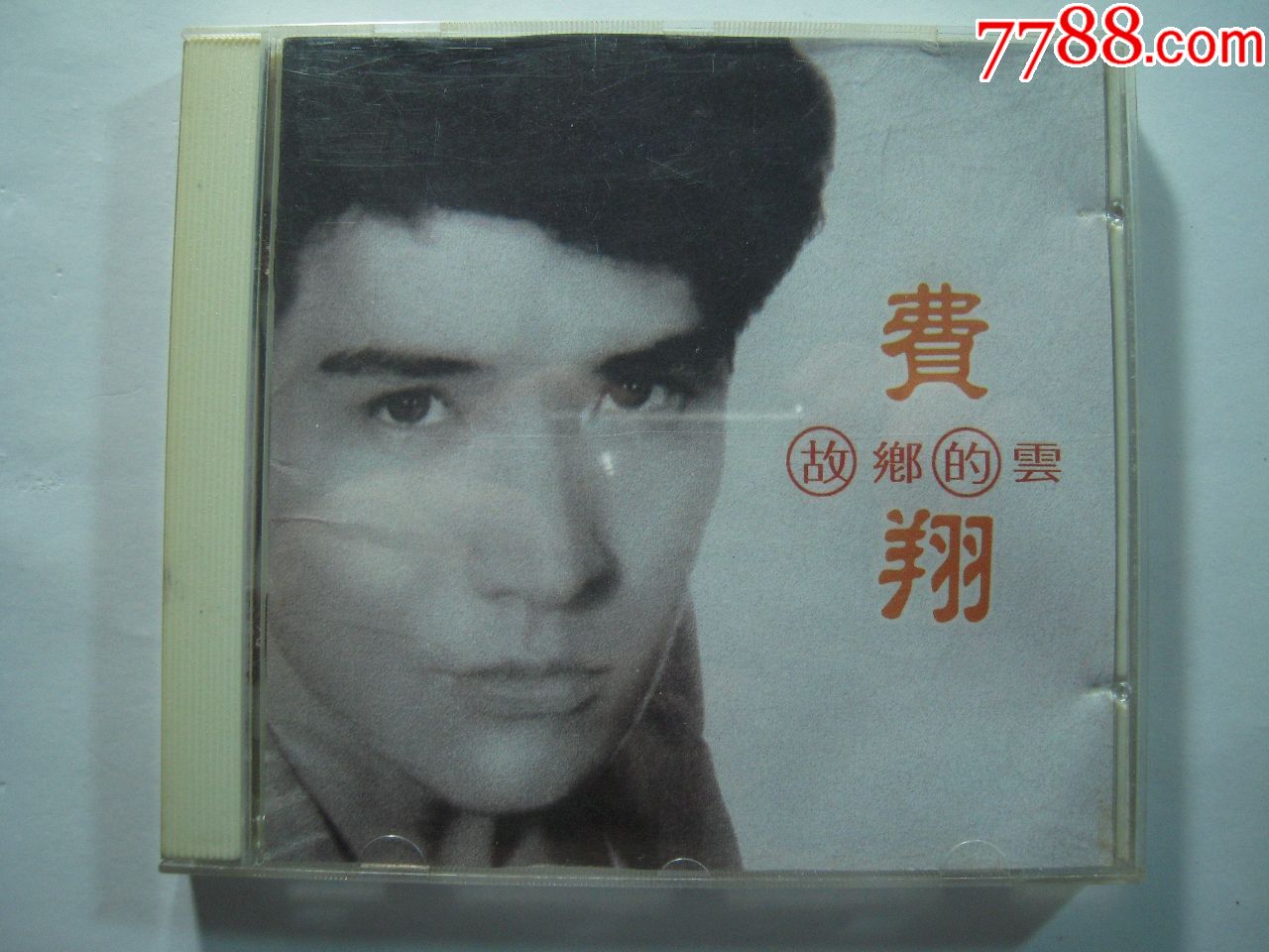 费翔《故乡的云》太平洋影音cd