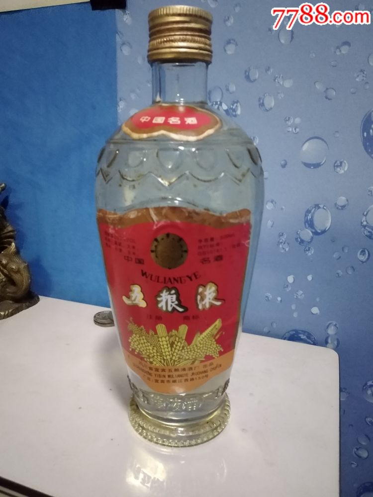 85年名酒五粮液一瓶