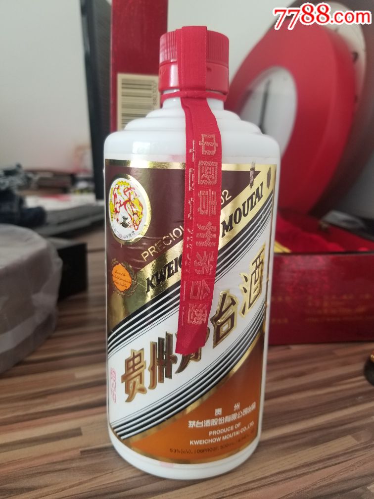 2002年珍品茅台空瓶