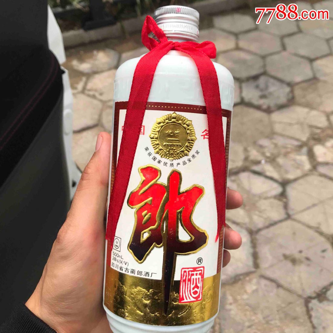 98年郎酒_价格80元_第1张