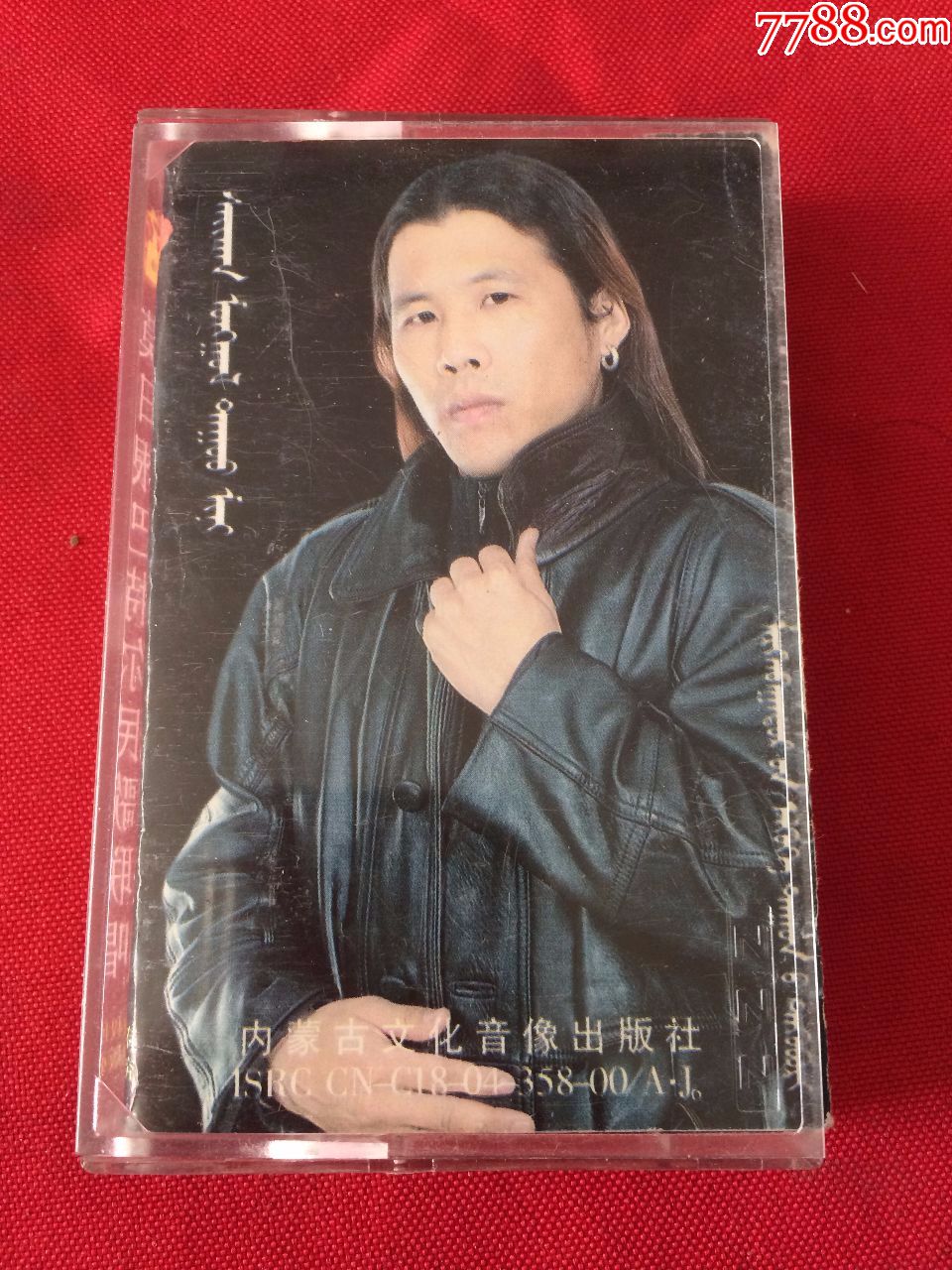 莫日根巴特磁带封皮歌词,无磁带