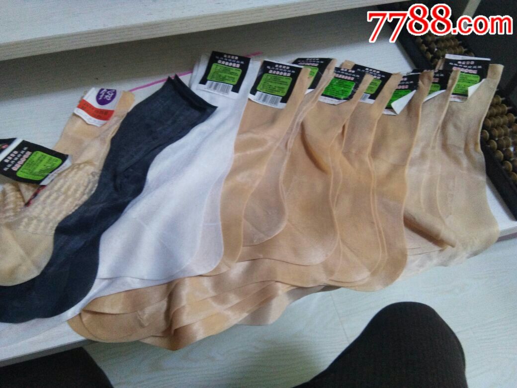 10双老上海锦绣纶丝袜一起出