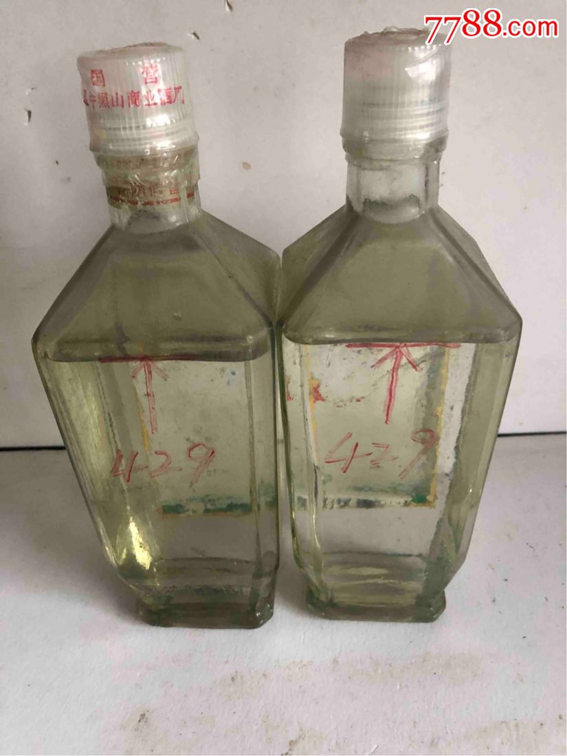 90年代黑山粮窖黑山国营酒厂白酒