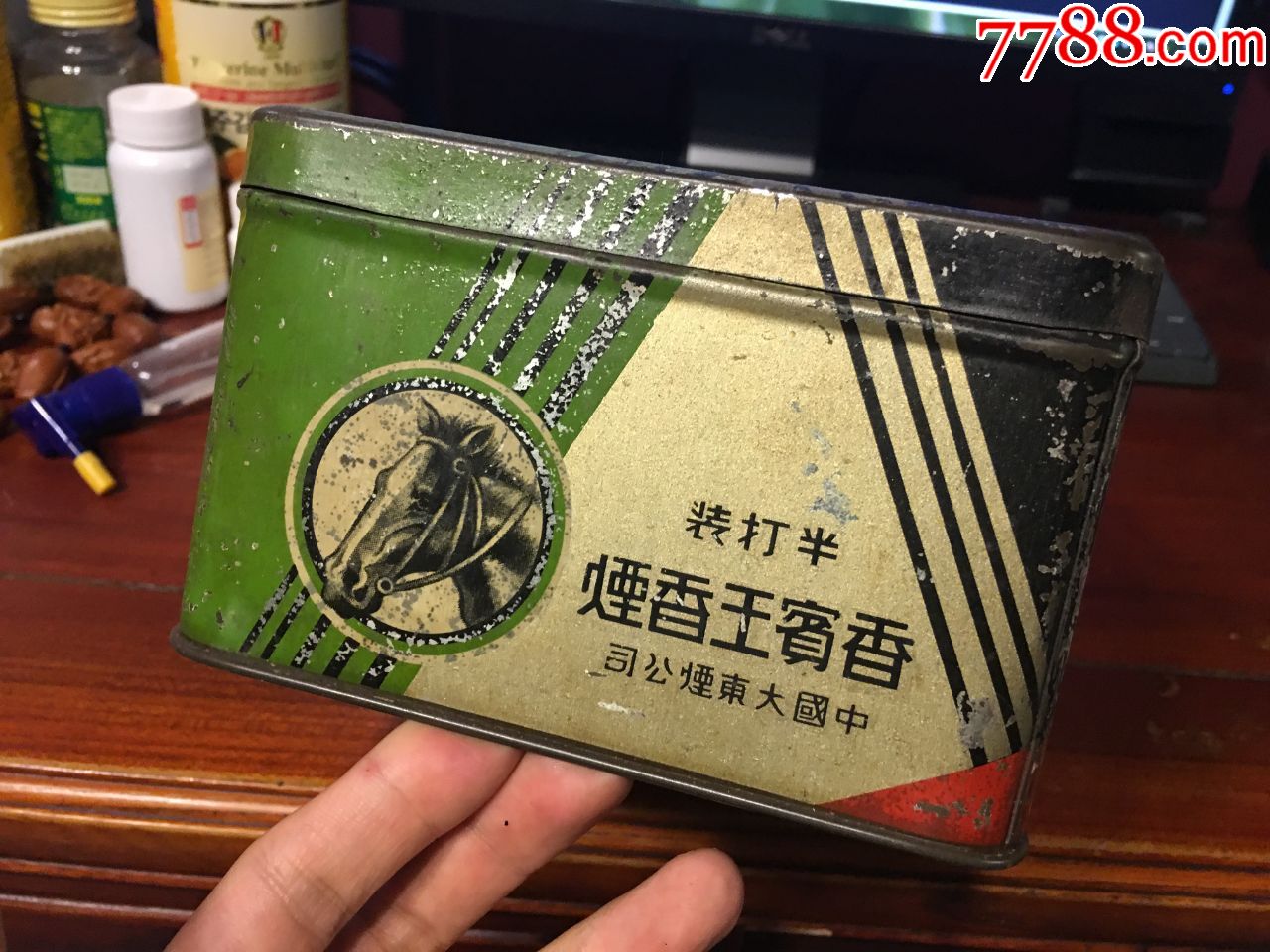 民国香宝王香烟铁盒