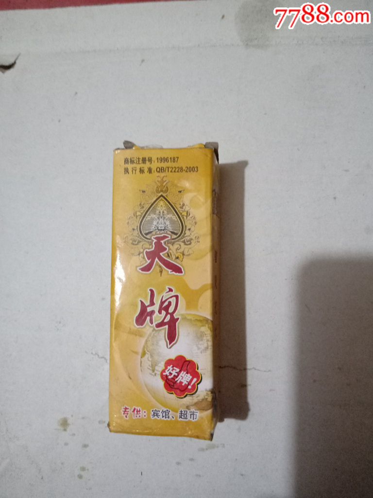 天牌