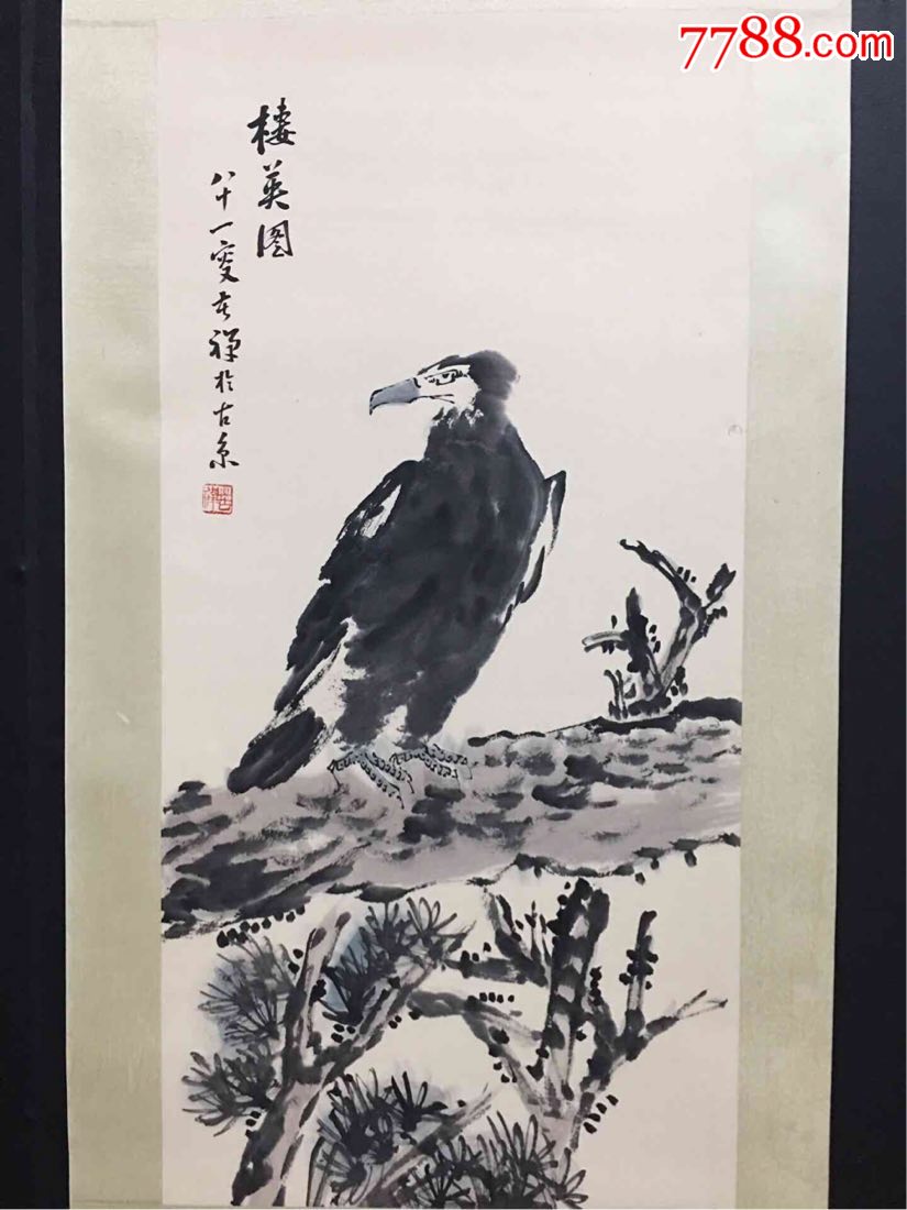 旧藏李苦禅花鸟画一副低价转让