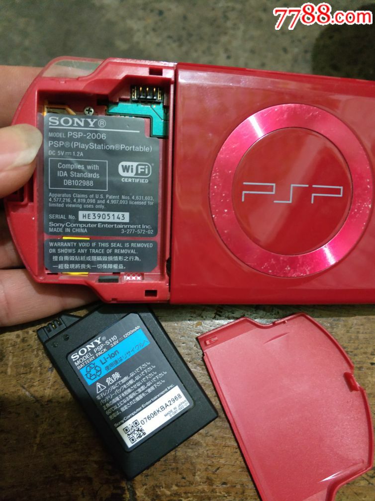 psp,sony游戏机.