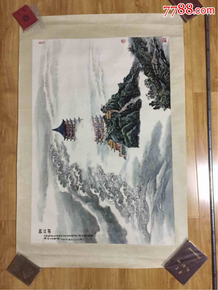 著名鄞州画家李才信山水作品《浙江潮》,包