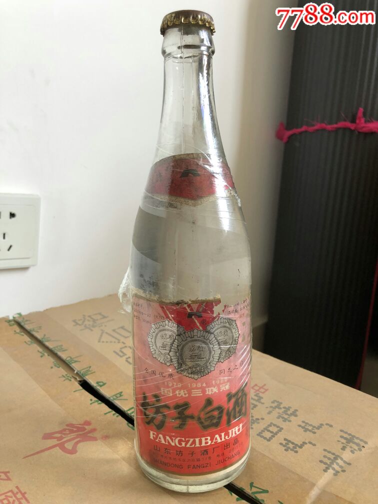 53优坊子高度坊子白酒一瓶