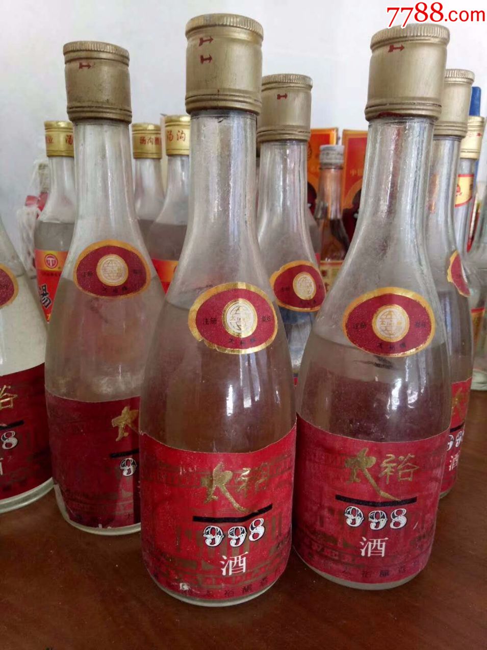 太裕酒8瓶_价格10元_第3张