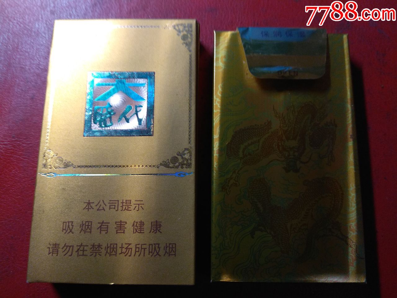 龙烟大时代(专家品鉴)