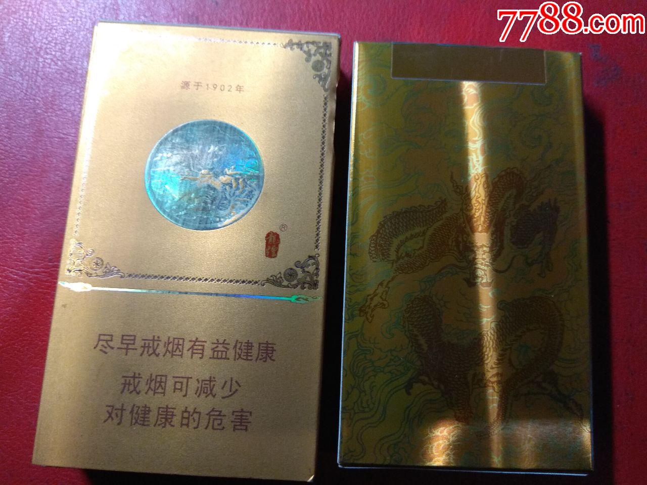 龙烟大时代(专家品鉴)