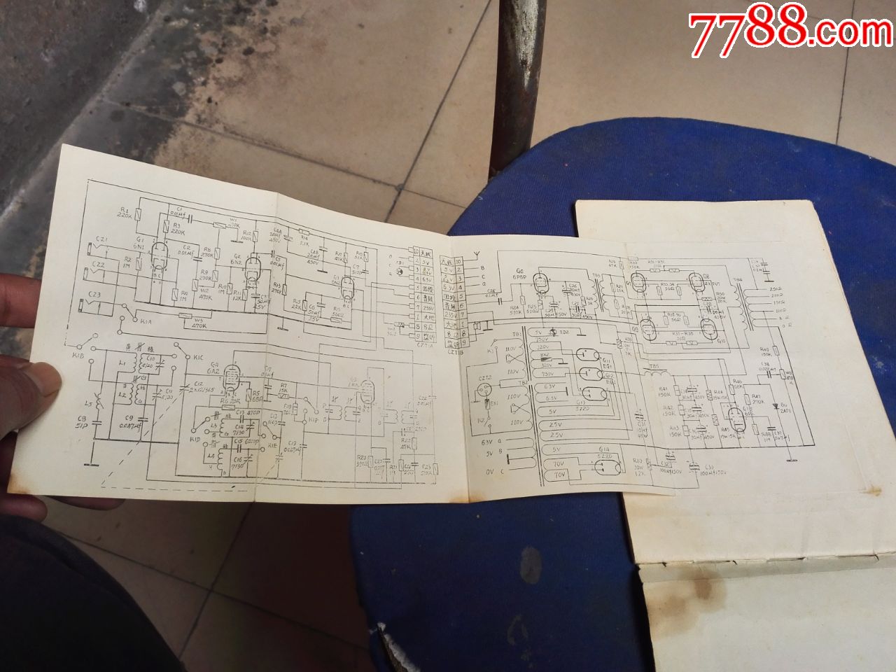 k150—3型"东方红"扩音机说明书