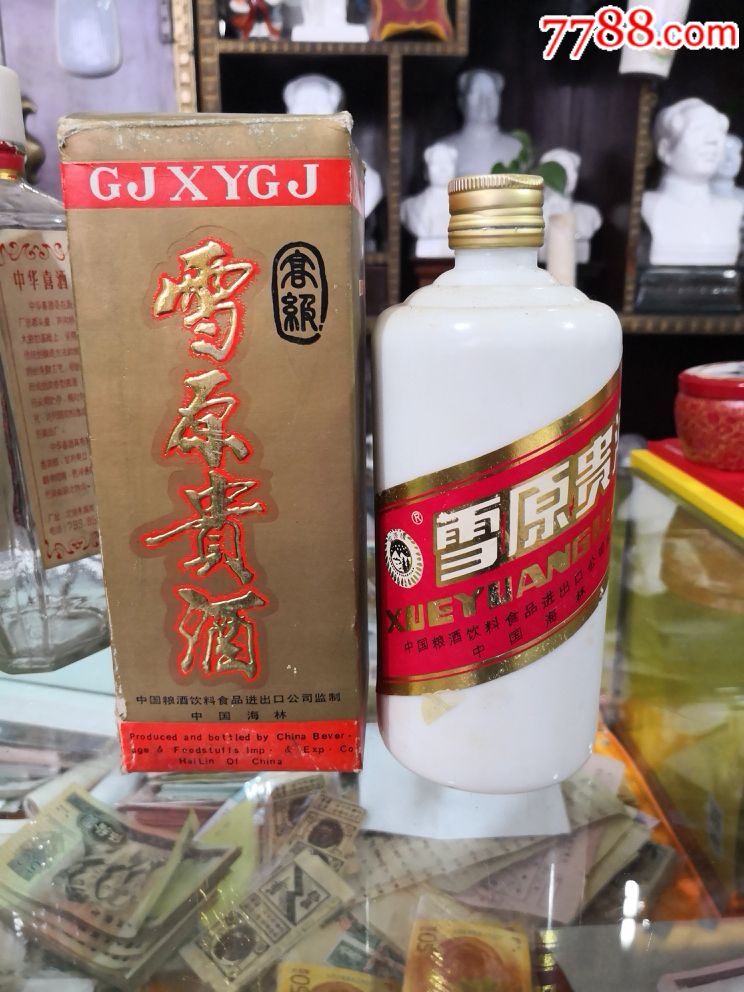 雪原贵酒瓶子