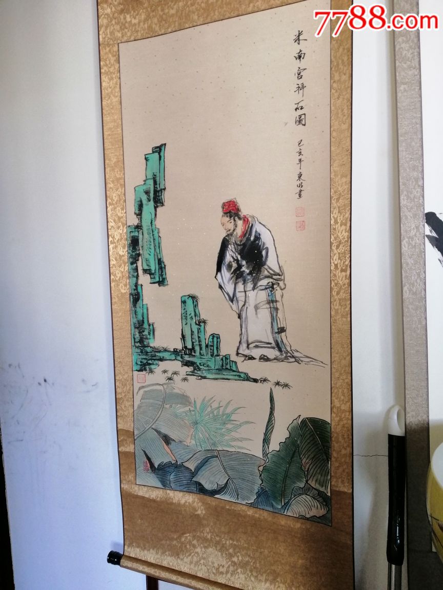名家小写意《米芾拜石图》