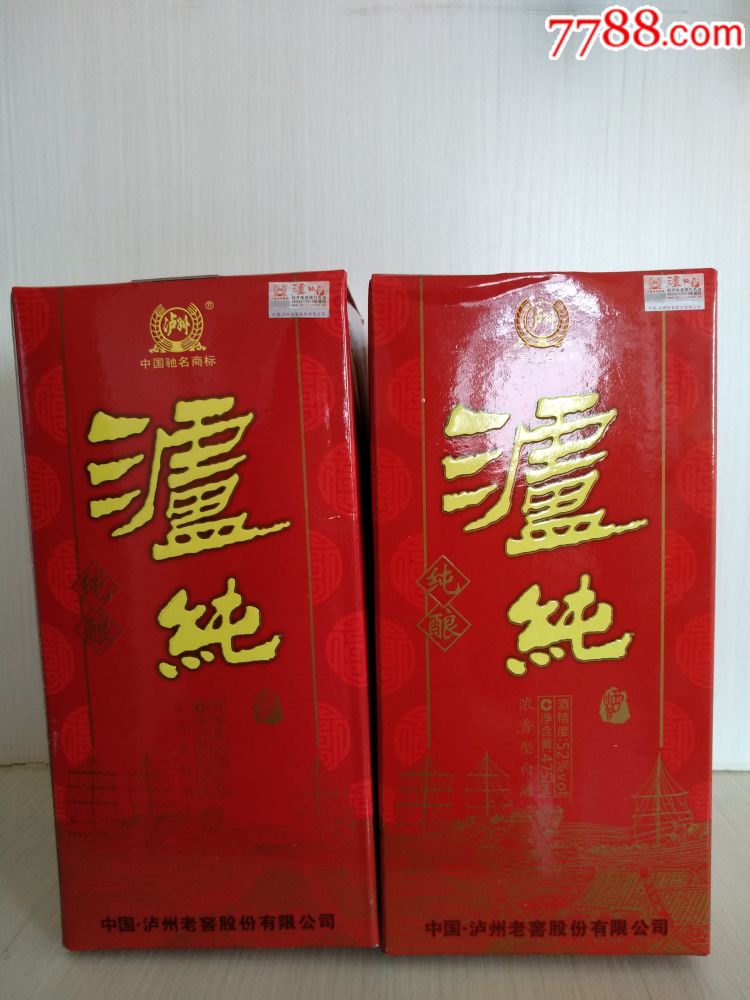 5品992012年景州老浊酒$659.5品992008年绵