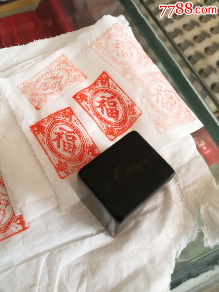 胡茂兴号牛角大福字