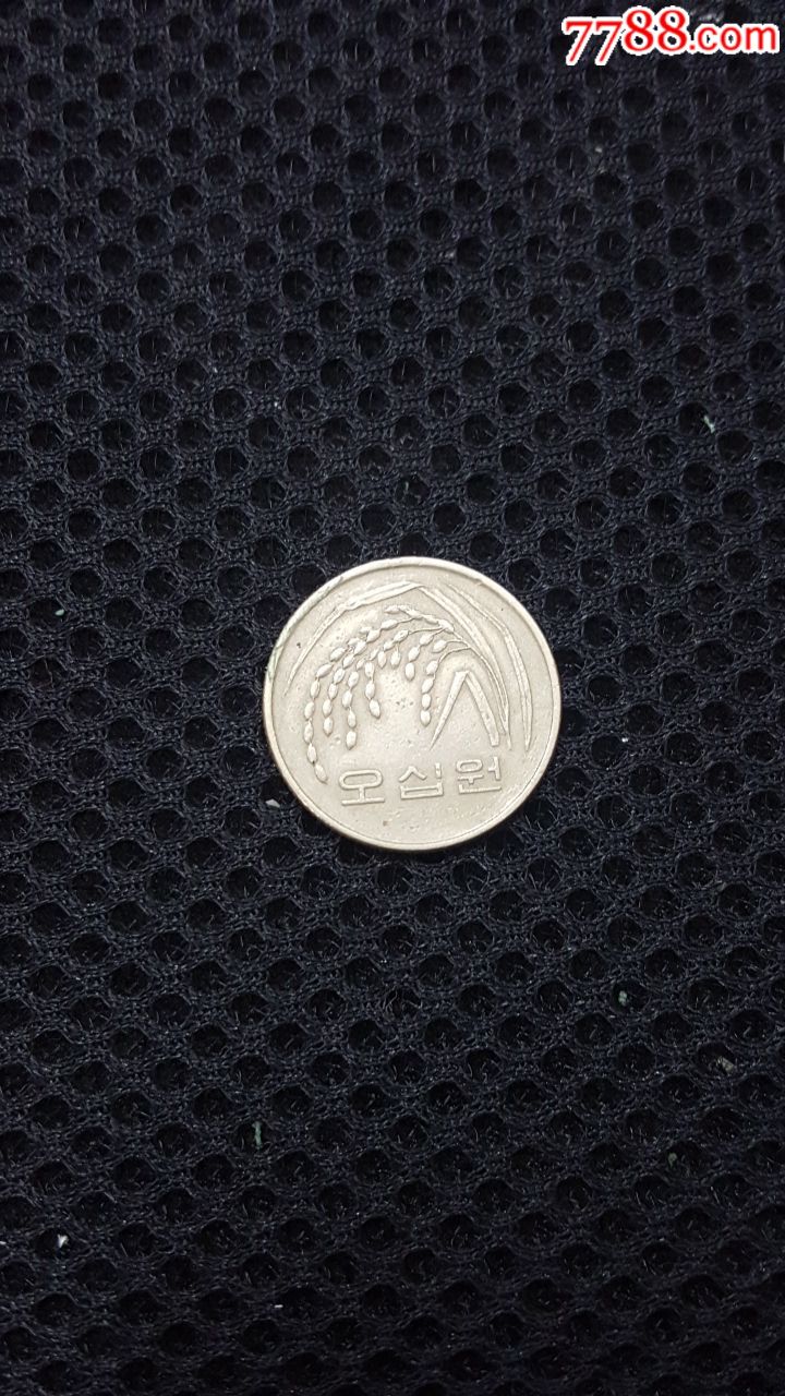 朝鲜硬币