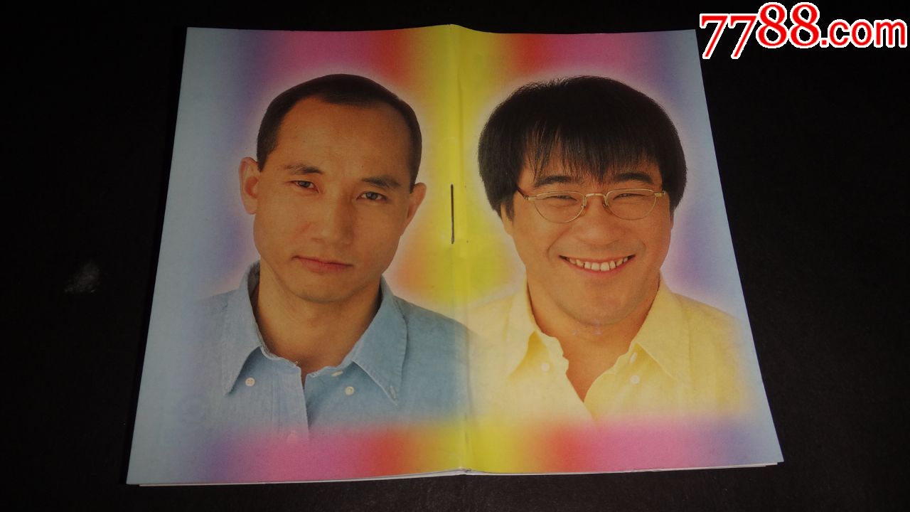 滚石一本《李宗盛·卢冠廷·我们就是这样·缺外塑料盒》磁带卡带类目
