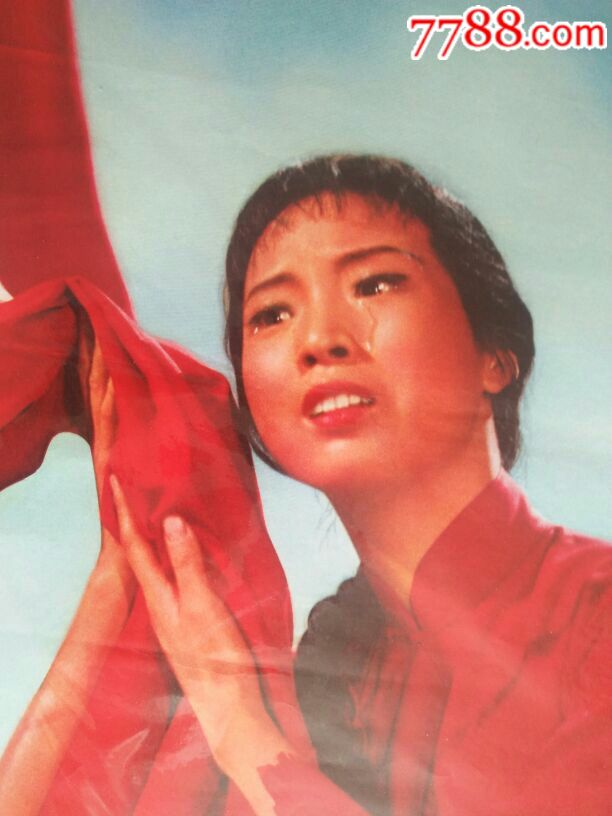 红色娘子军