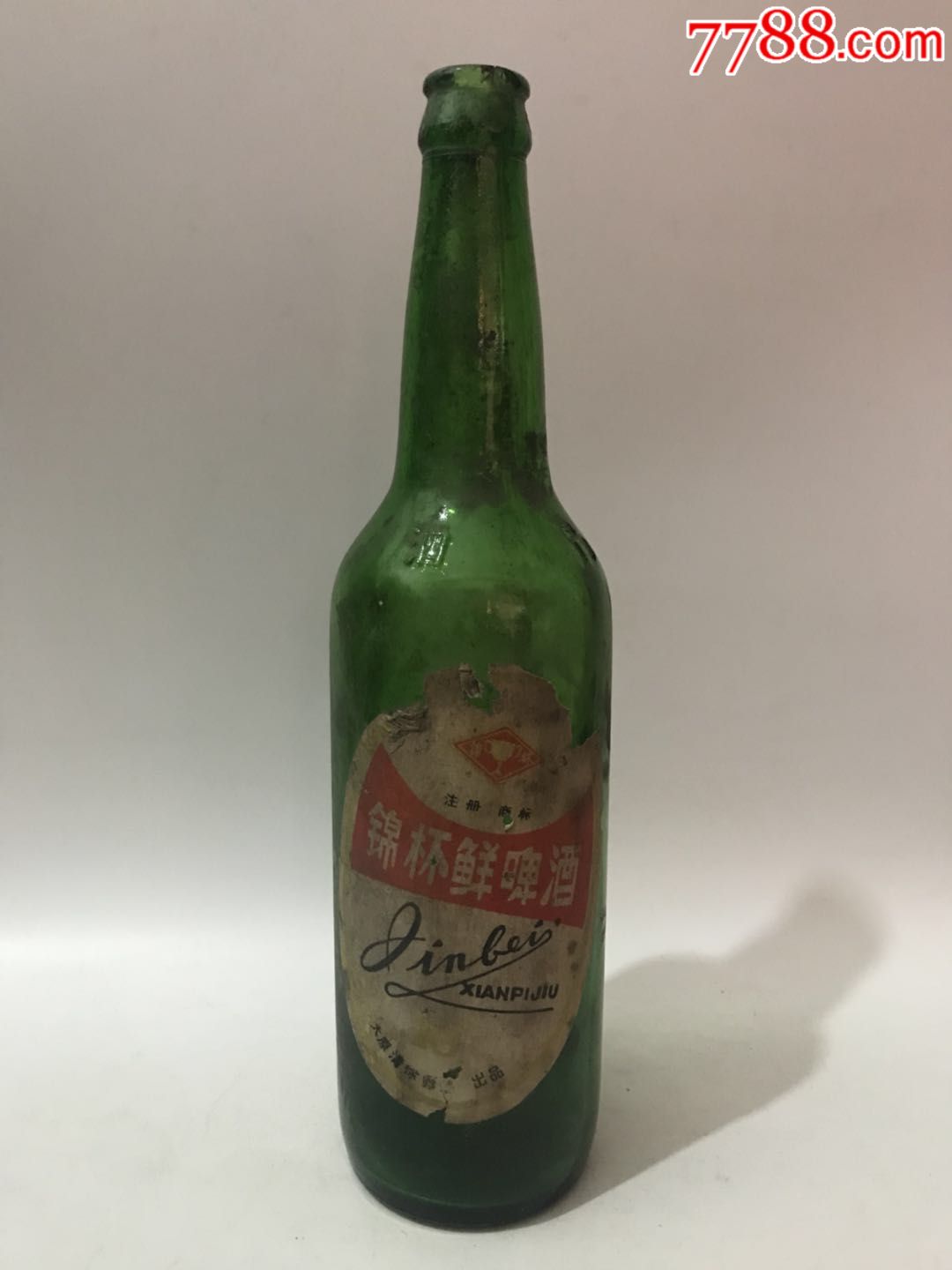 70年代,山西清徐锦杯鲜啤酒瓶一个,品如图