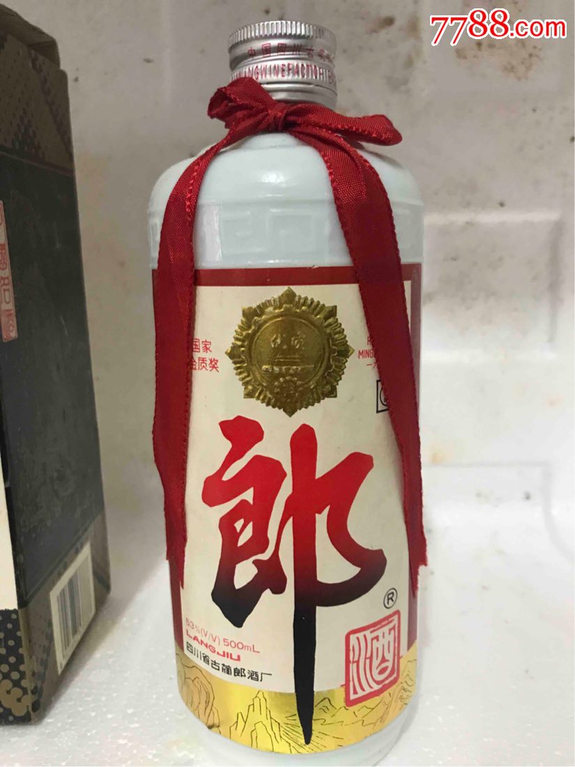 96年53度郎酒