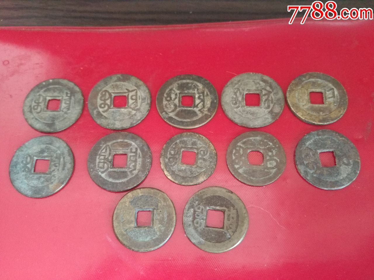 12枚不同乾隆铜币_价格26元_第6张