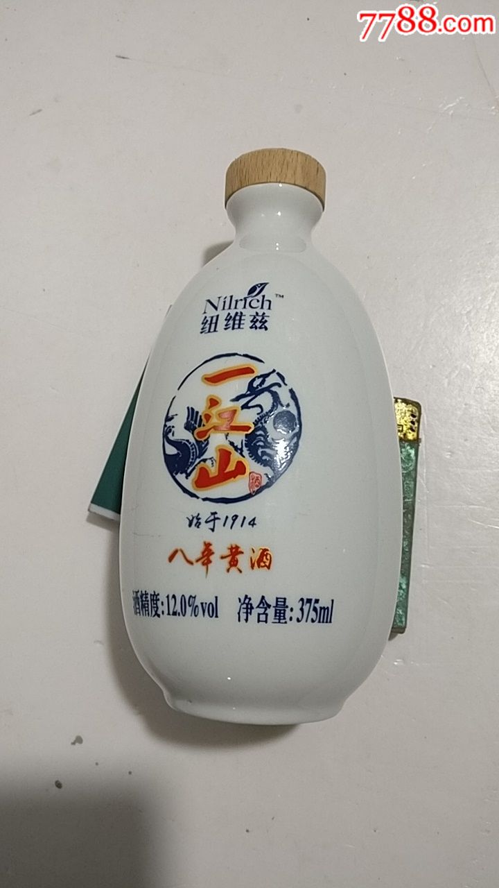 一江山黄酒酒瓶