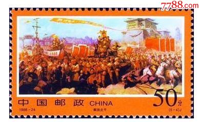 大前门---50年代老片,上海画片社,可制邮票佳片