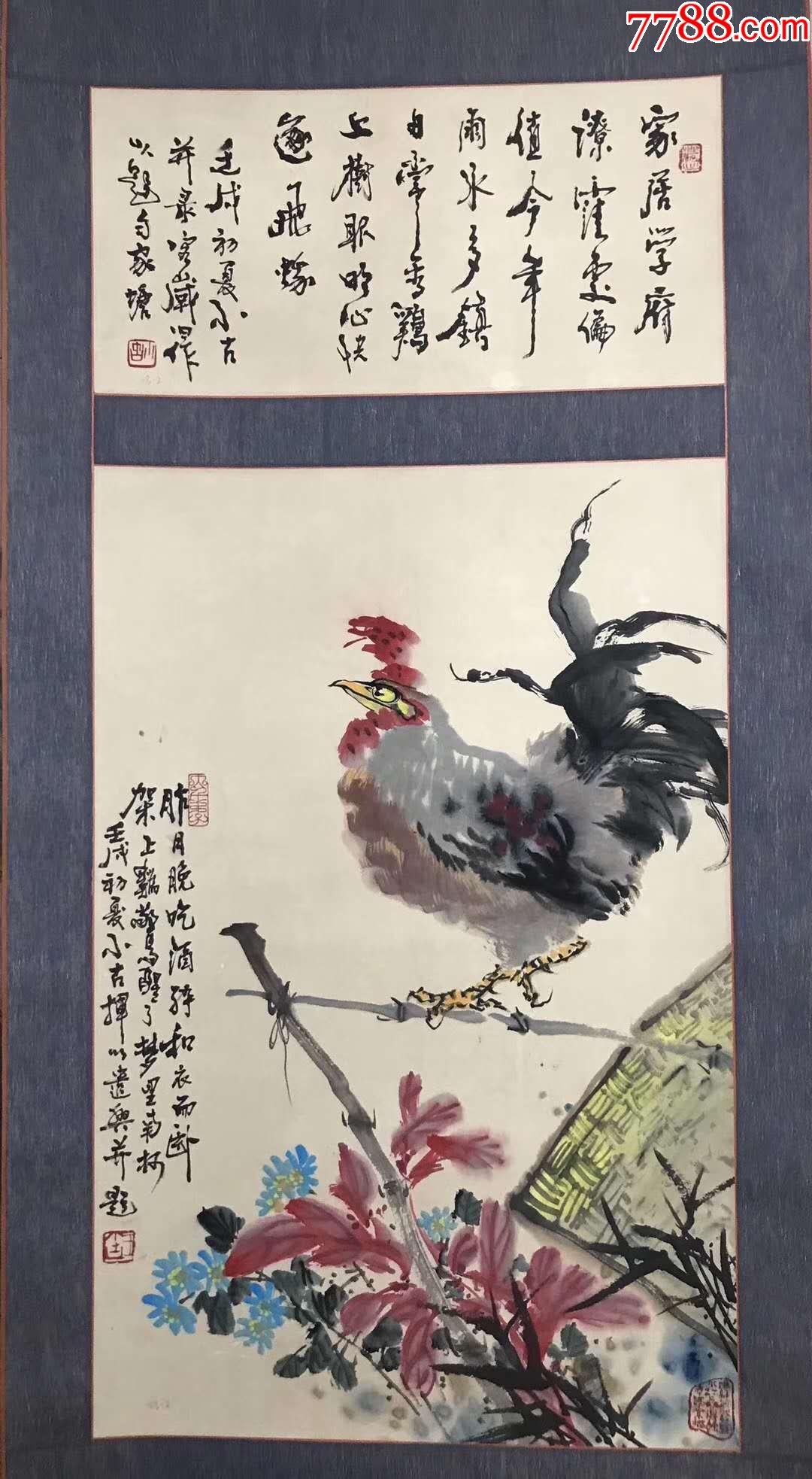 王小古(款)精工装裱立轴,镜芯45×95