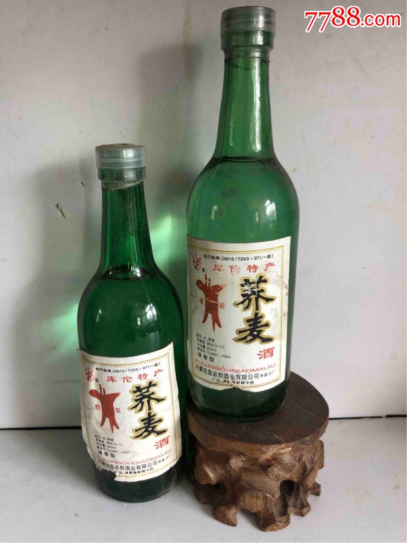 2002年内蒙古荞麦白酒库伦特产