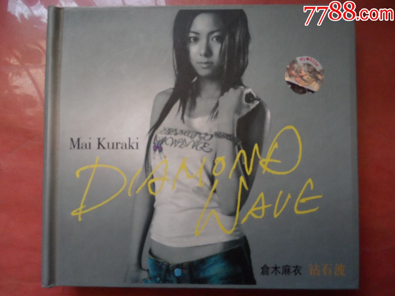 仓木麻衣-钻石泼_价格1元_第1张