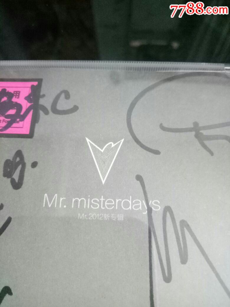 mr.misterdays2012新专辑签名cd(非卖品)