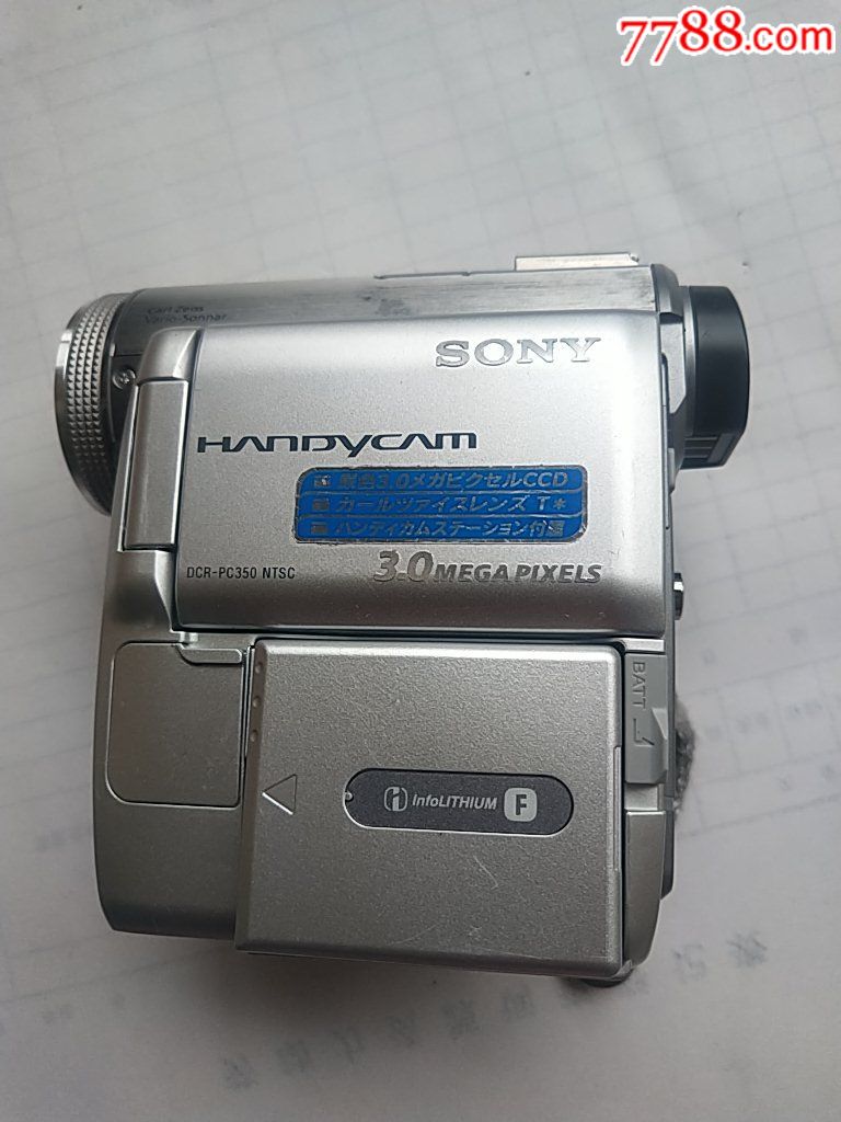 数码相机索尼120x裸机