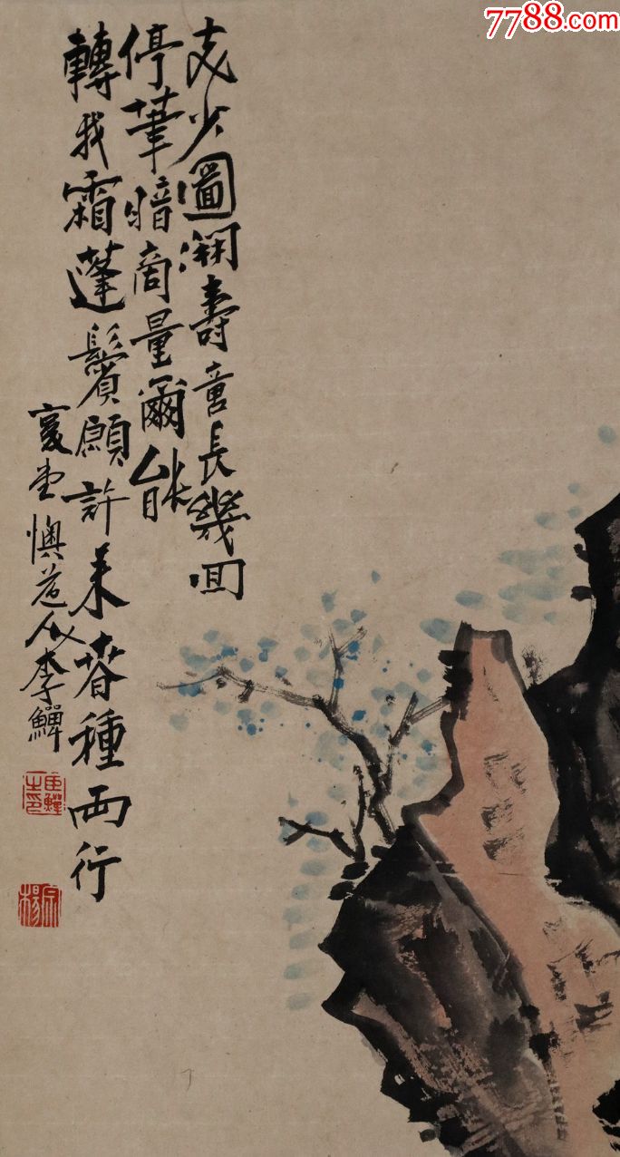 清代著名画家"扬州八怪"之一【李鱓】花鸟手绘四条屏老画新裱