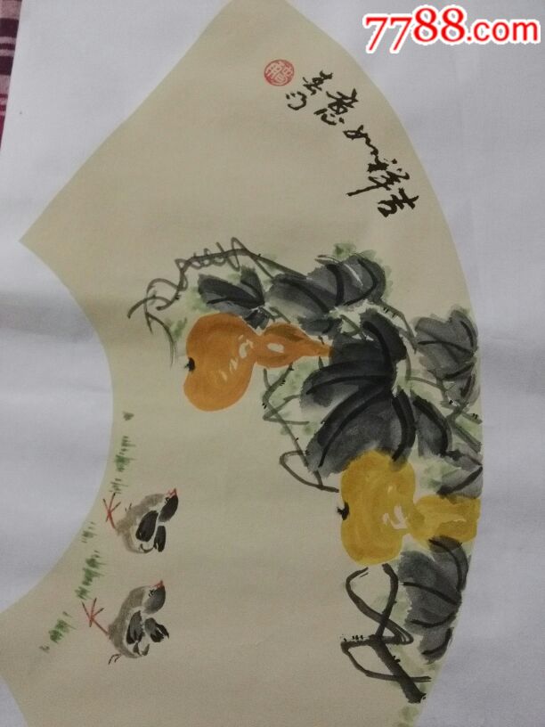 扇面国画葫芦小鸡一一吉祥如意