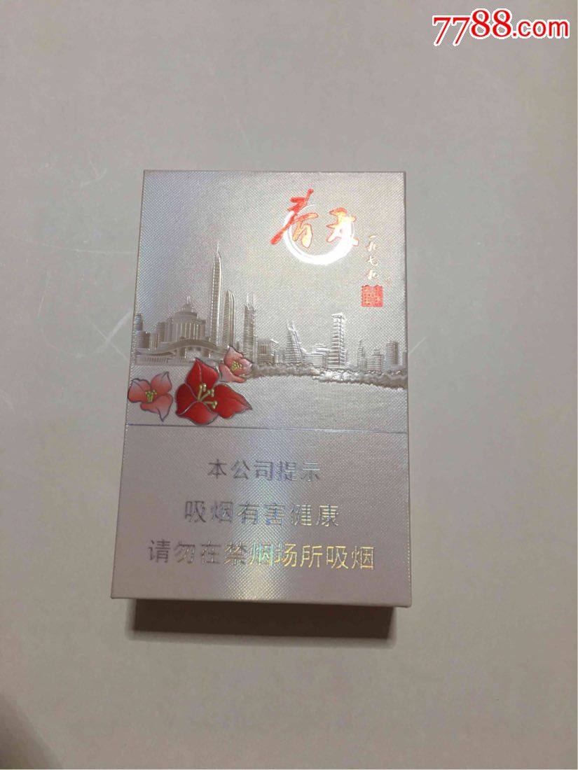 双喜春天～1997-价格:15.0000元-au20137606-烟标