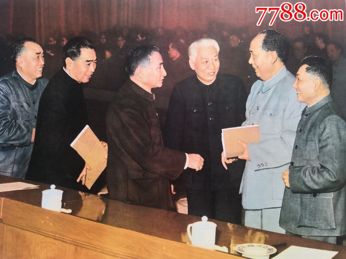 六大伟人