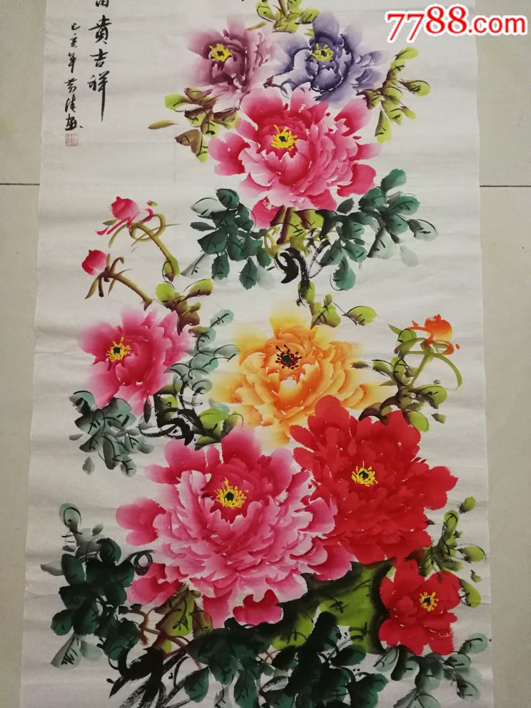 陈芬清,富贵吉祥图尺寸69×138
