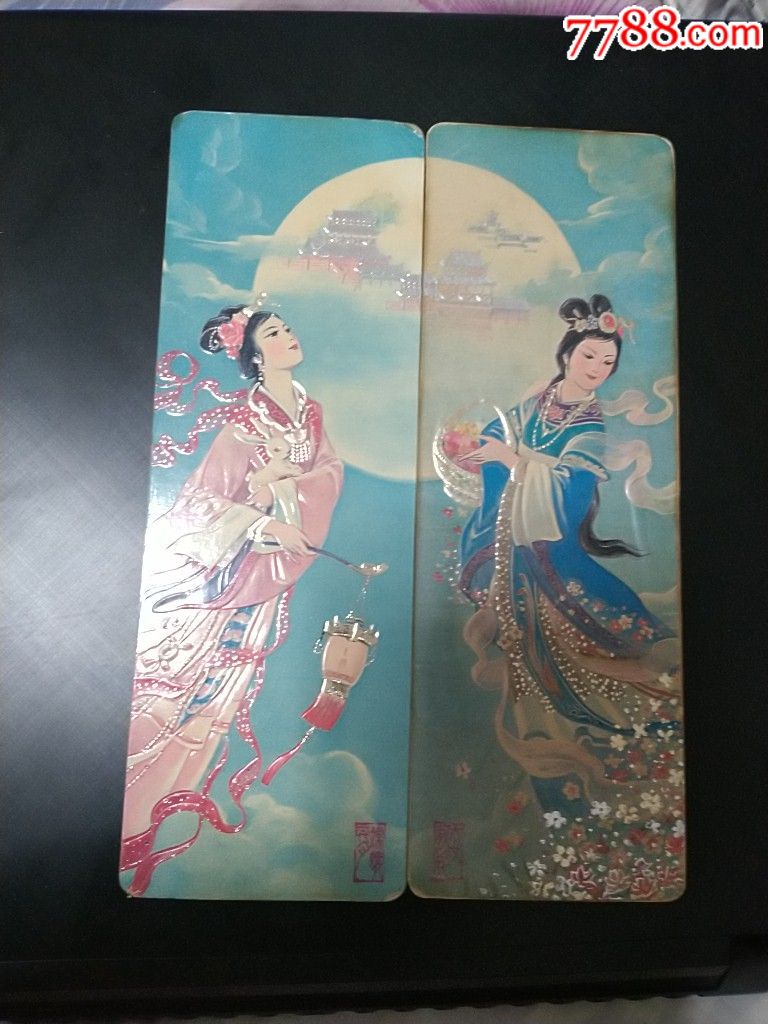 嫦娥_年历卡/片【红红小人书社】_第3张