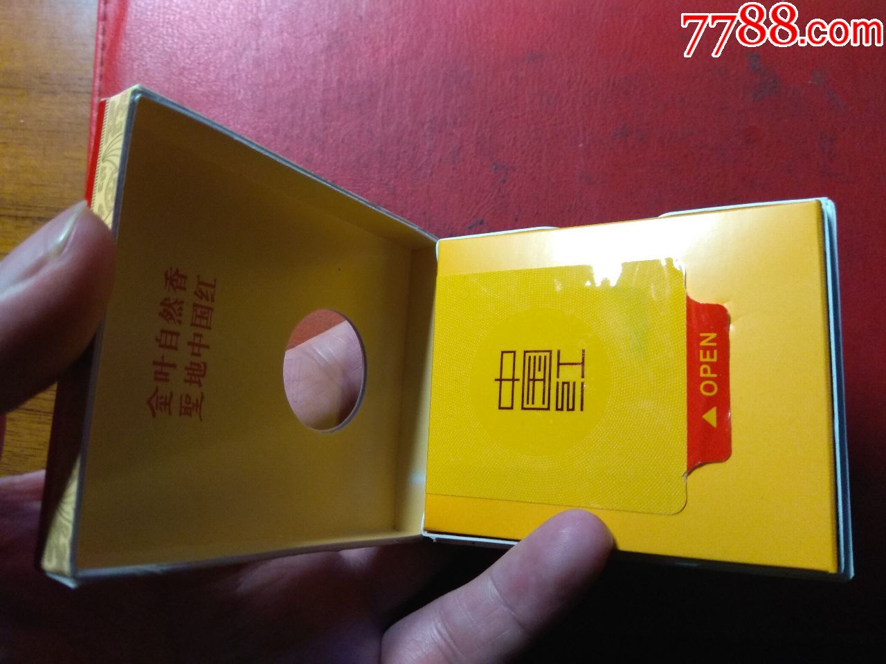 金圣圣地中国红
