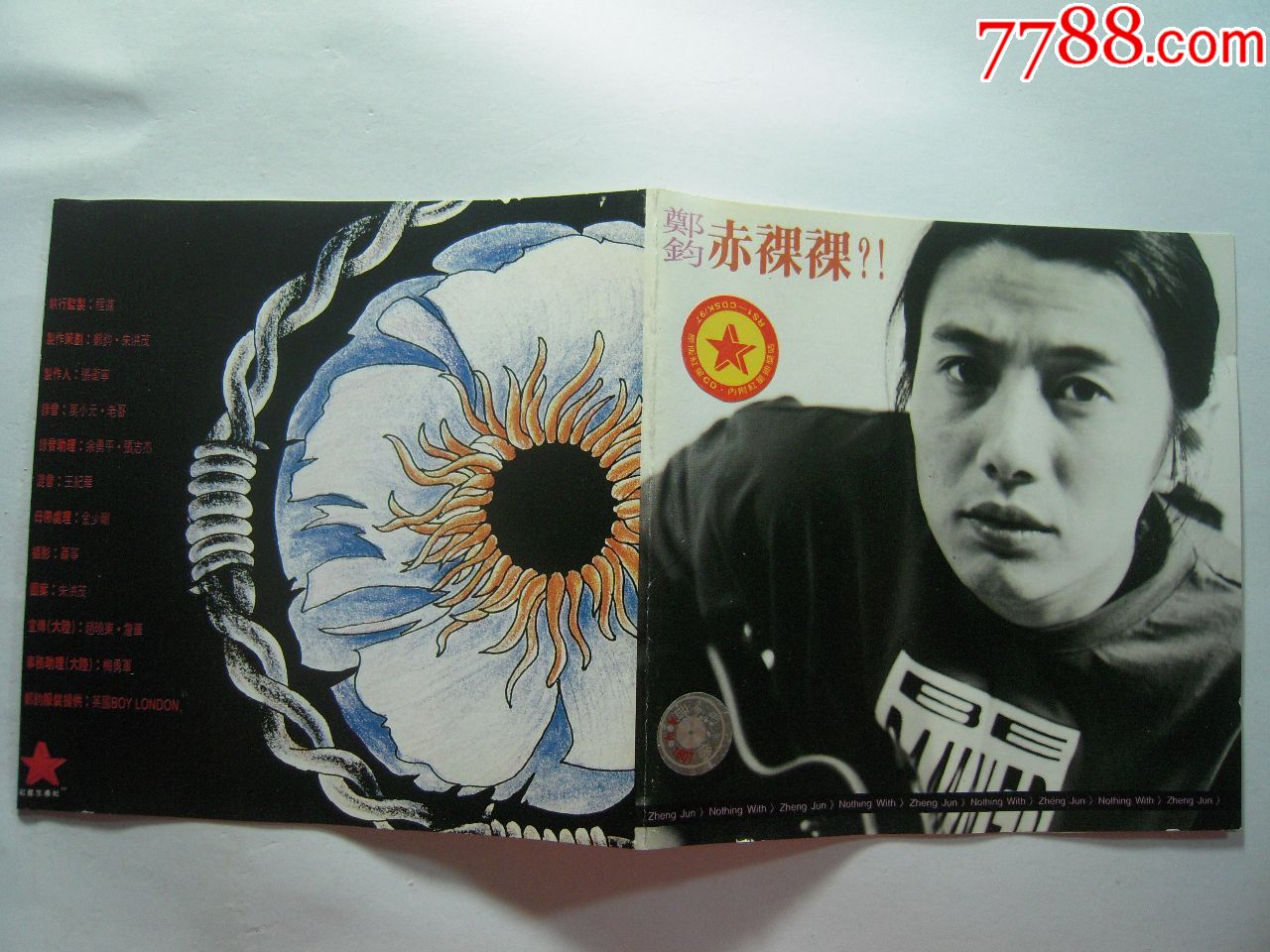 郑钧《赤裸裸》中国音乐家音像cd
