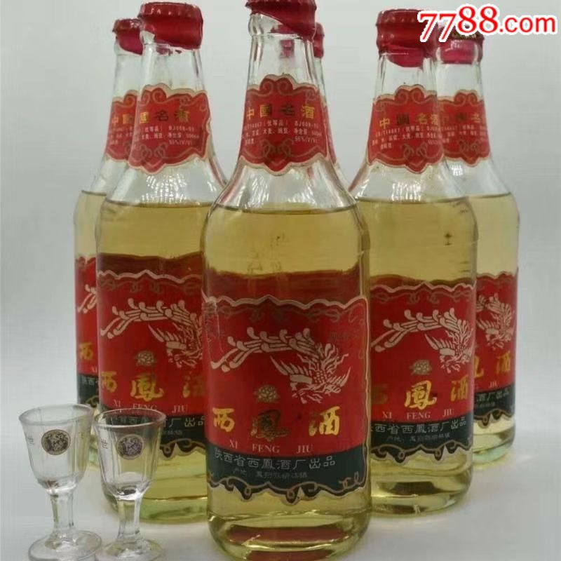 1983酒图片价格,怀庄1983酒的价格表 1983西凤酒一瓶_价格110元_第1张