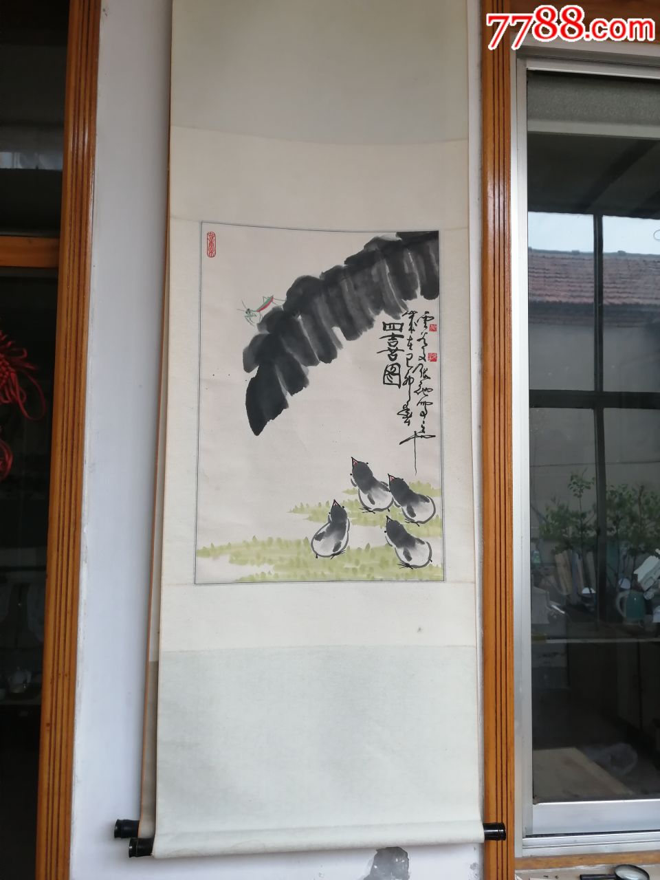 云谷子张弛书画