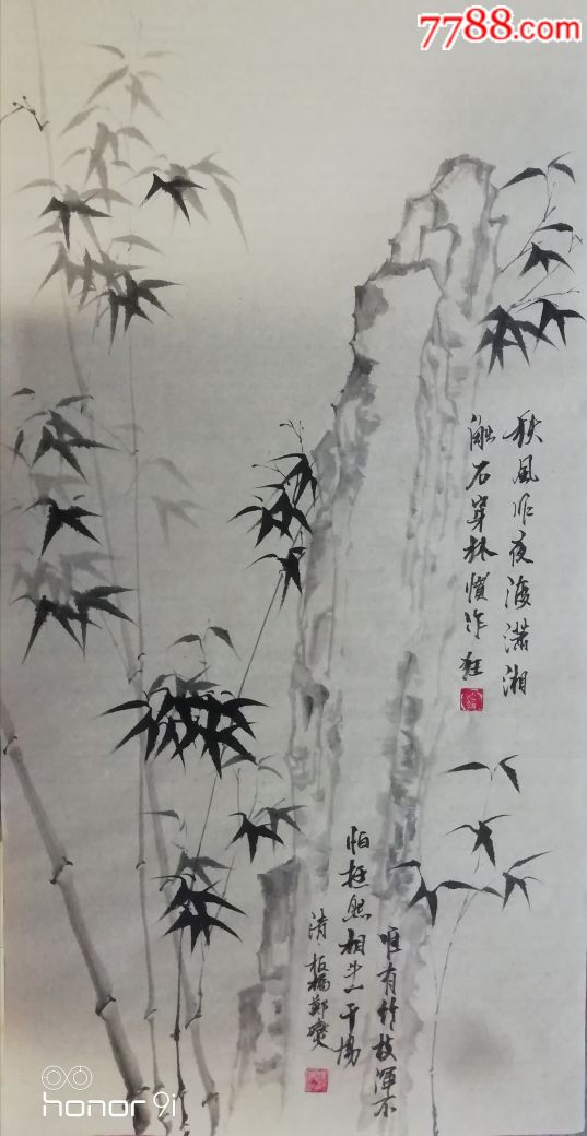 竹里馆(68*33cm)