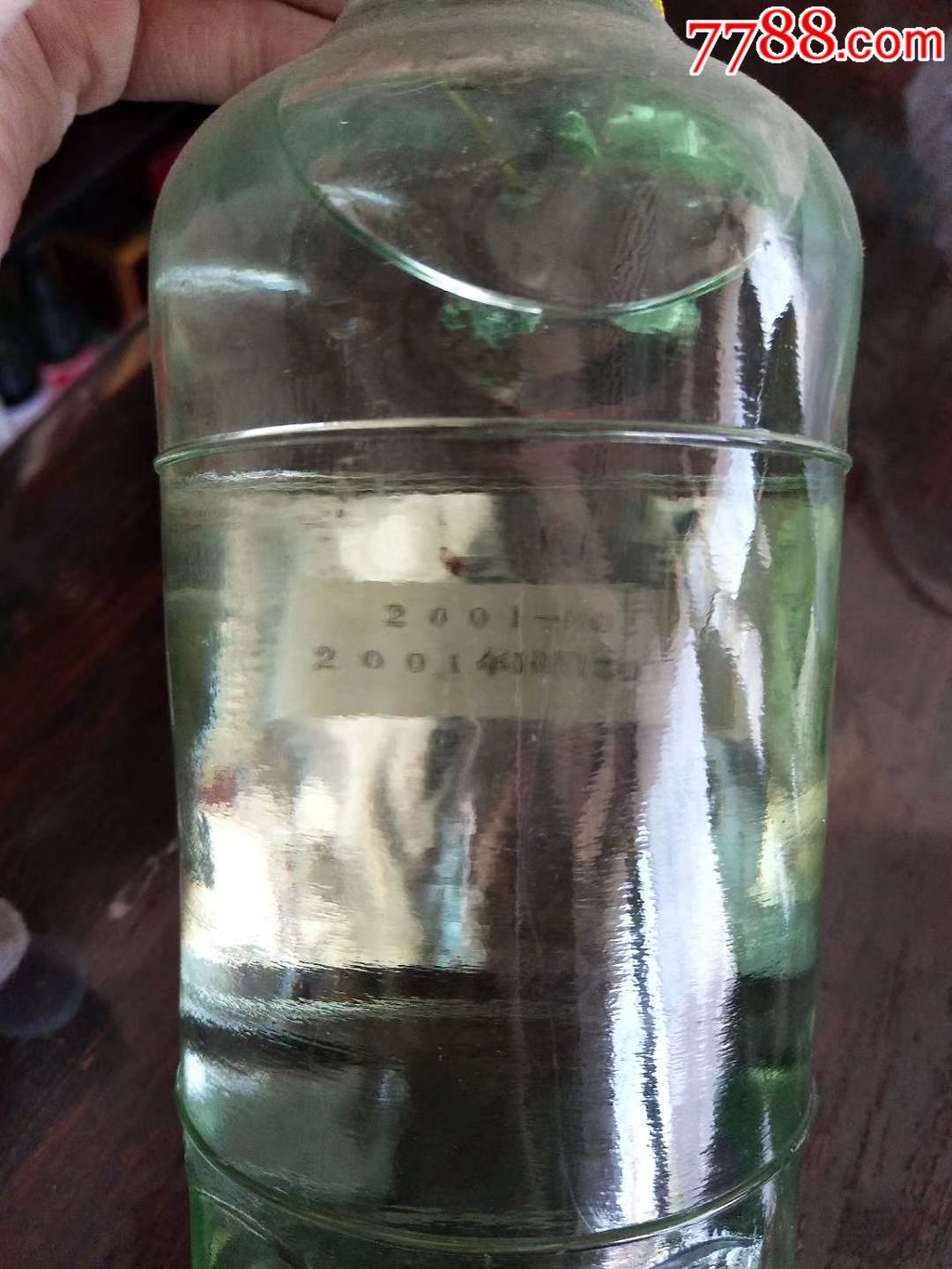 01年辽宁绥中老窖～兼香型～非常好喝