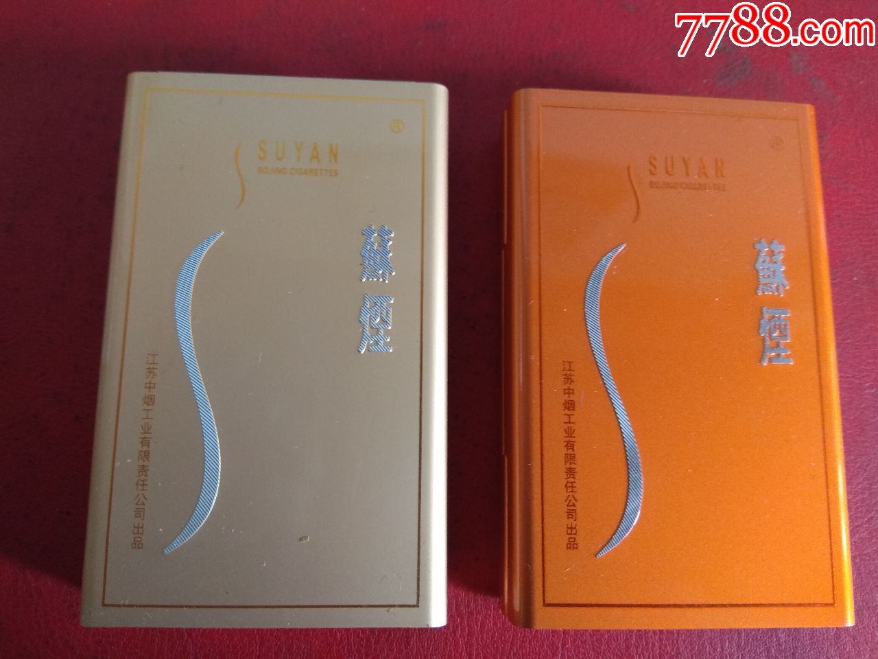 龙凤铂金苏烟_价格5元【吉祥居】_第1张