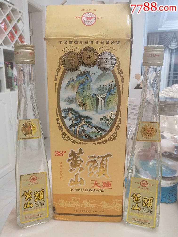 湖北优质酒-黄山头_价格100元_第1张