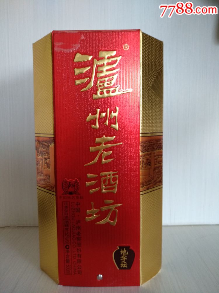 52度泸州老酒坊