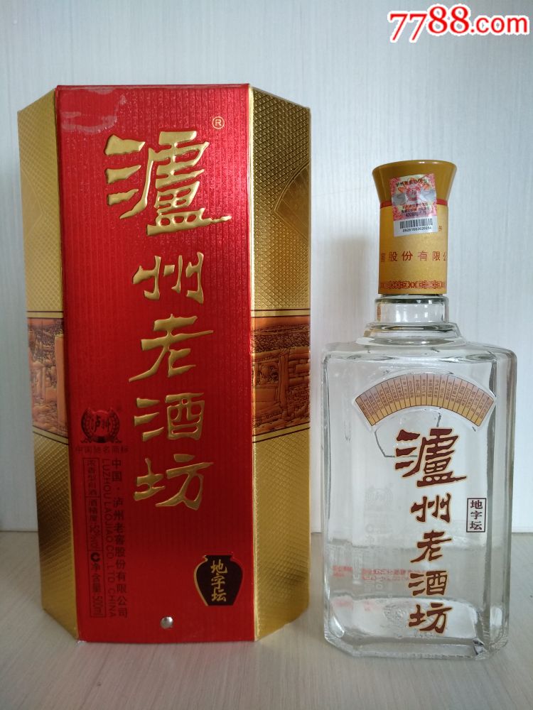 52度泸州老酒坊